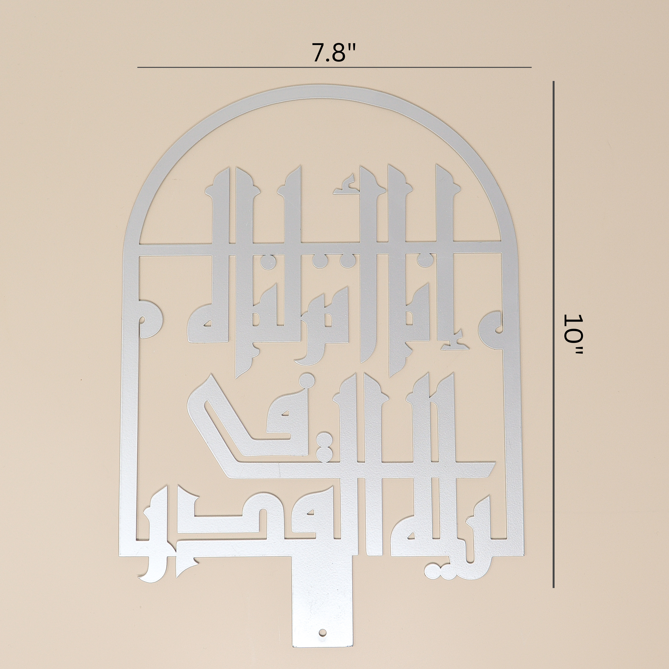 Laylatul Qadr Quranic Verse Calligraphy - Silver