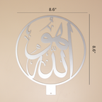 Allah Arabic Calligraphy - Gold