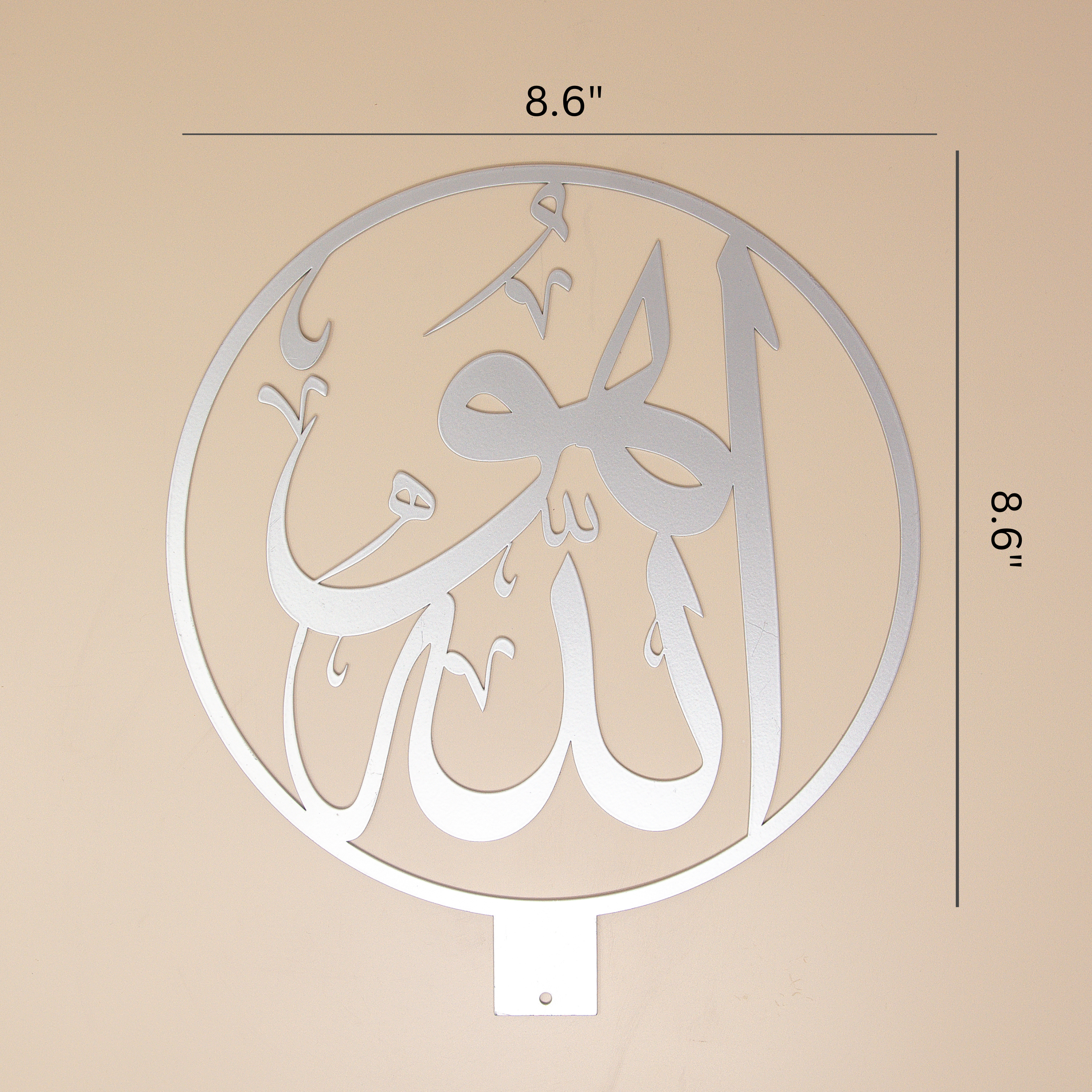 Allah Arabic Calligraphy - Gold