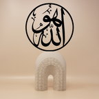 Allah Arabic Calligraphy - Black