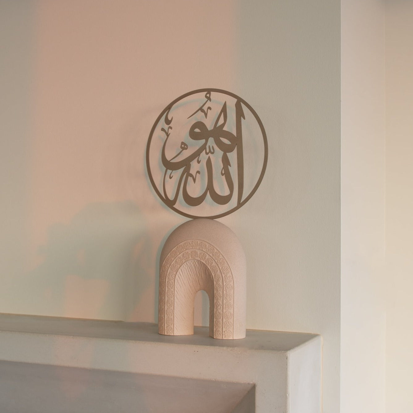 Allah Arabic Calligraphy - Gold