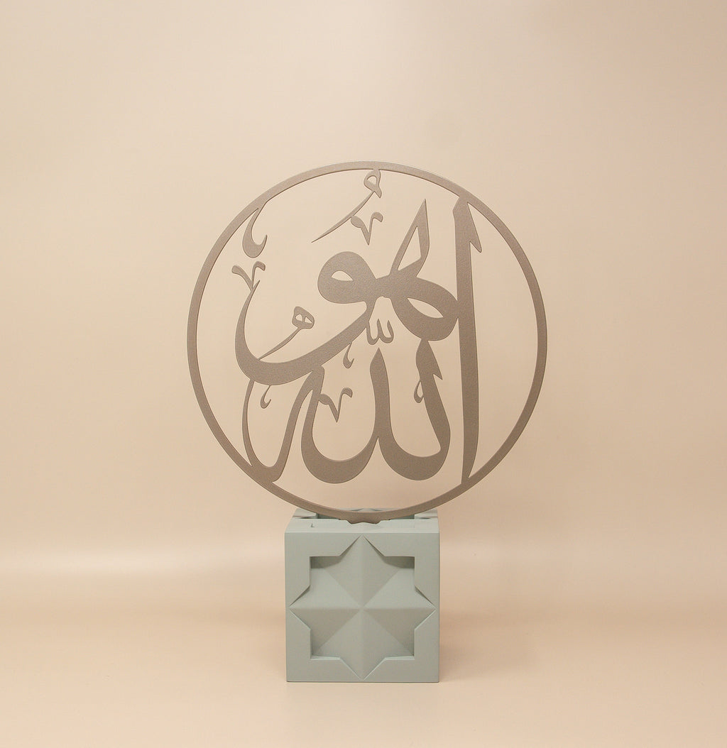 Allah Arabic Calligraphy - Gold