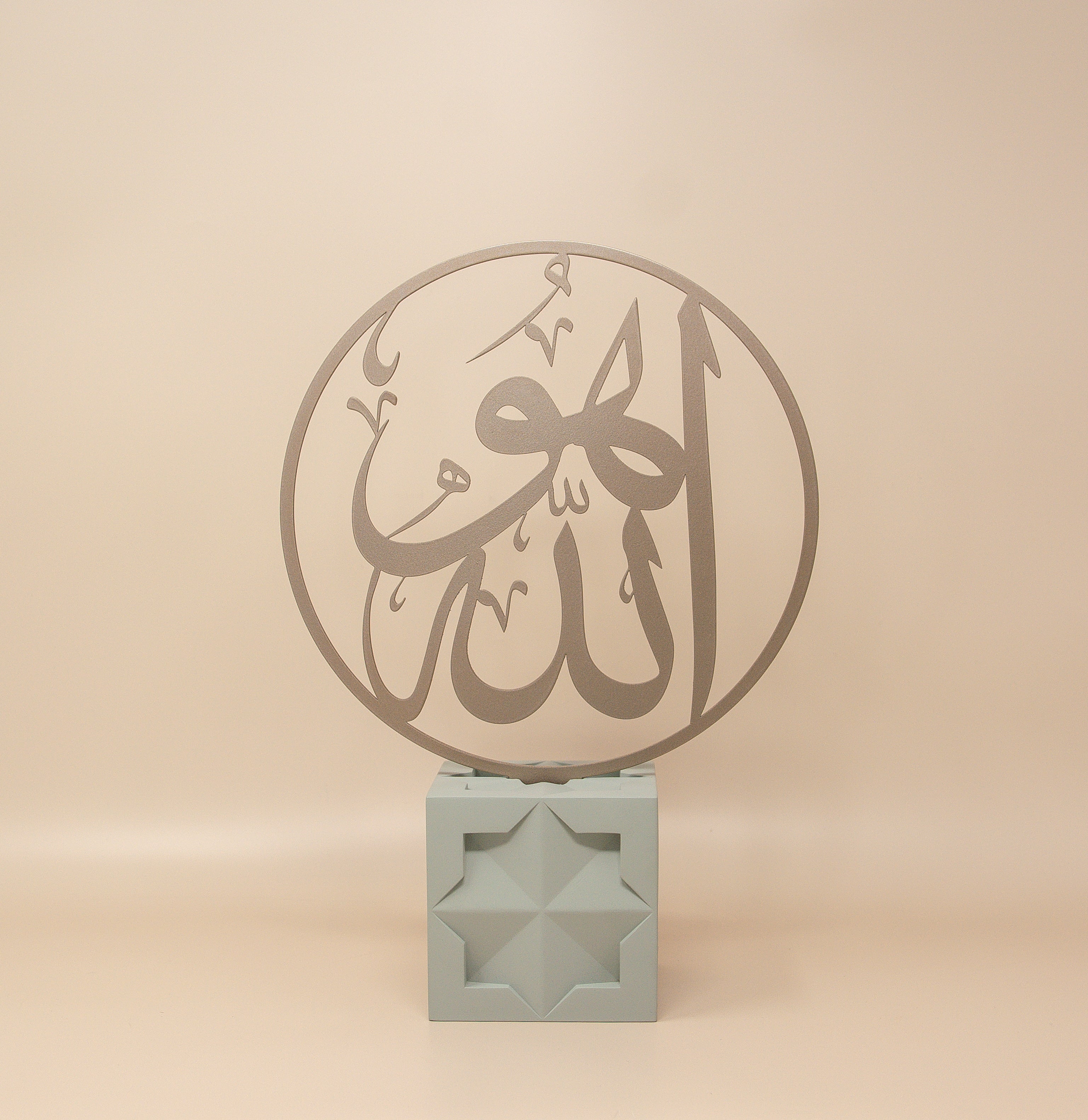 Allah Arabic Calligraphy - Gold