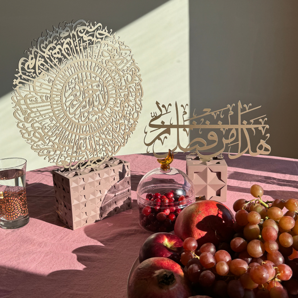 Islamic Geometric Base/Candle Holder - Rectangle/Pink