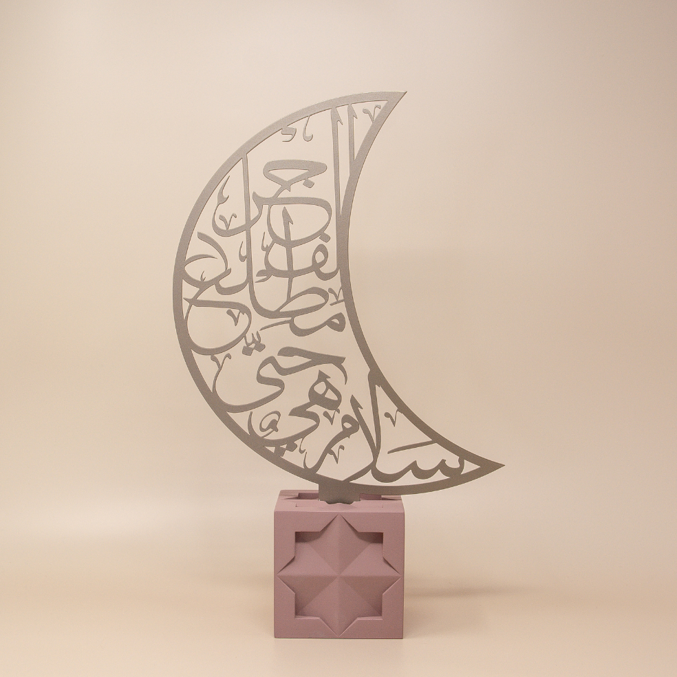 Islamic Geometric Base/Candle Holder - Cube/Pink