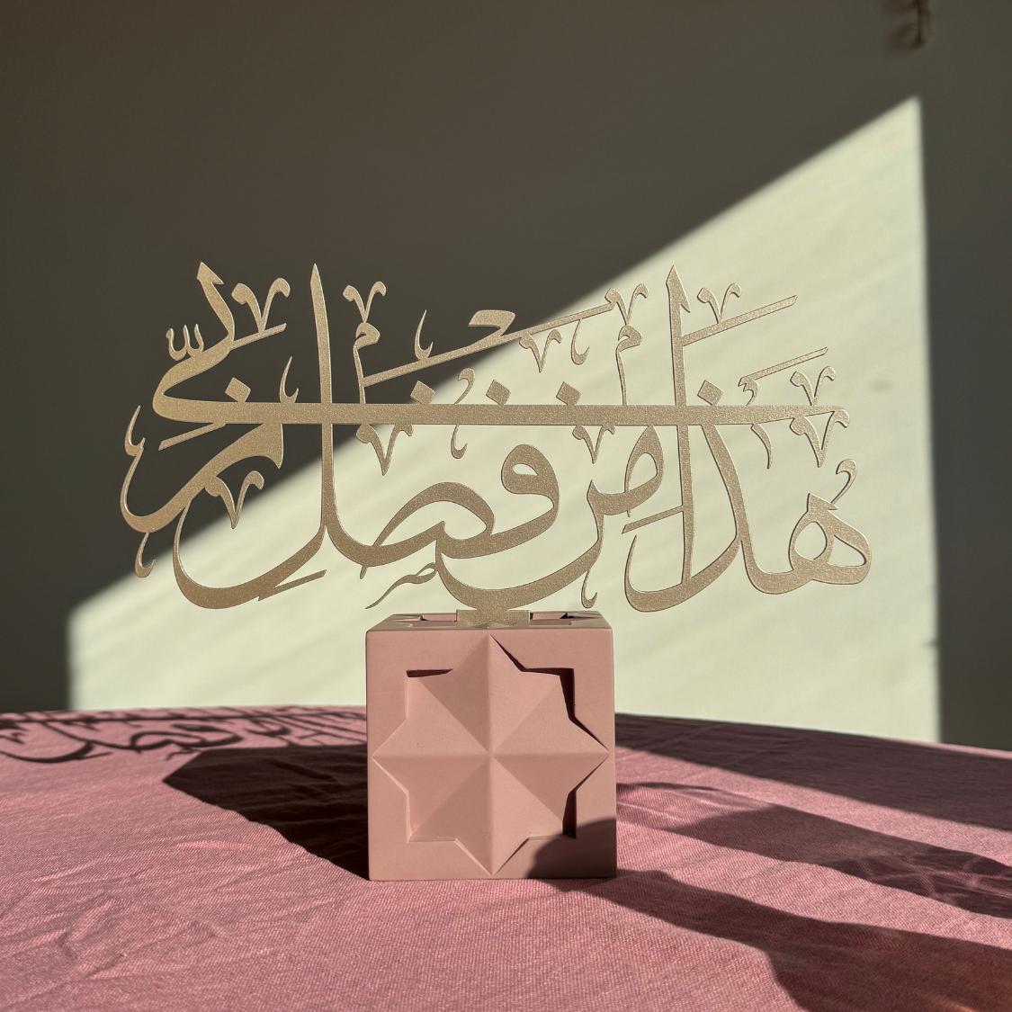 Islamic Geometric Base/Candle Holder - Cube/Pink