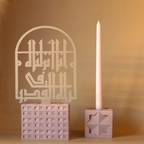 Islamic Geometric Base/Candle Holder - Cube/Pink