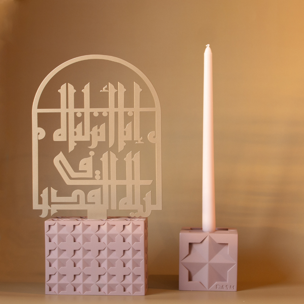 Islamic Geometric Base/Candle Holder - Cube/Pink