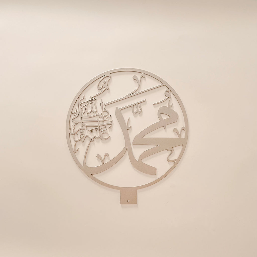 Muhammad Arabic Calligraphy - Gold
