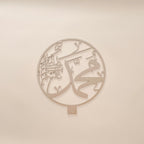 Muhammad Arabic Calligraphy - Gold