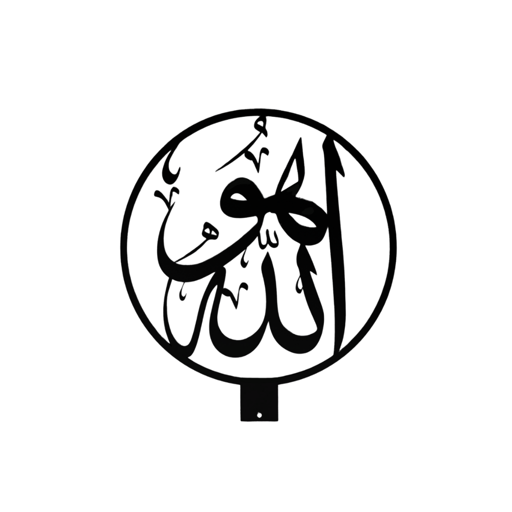 Allah Arabic Calligraphy - Black