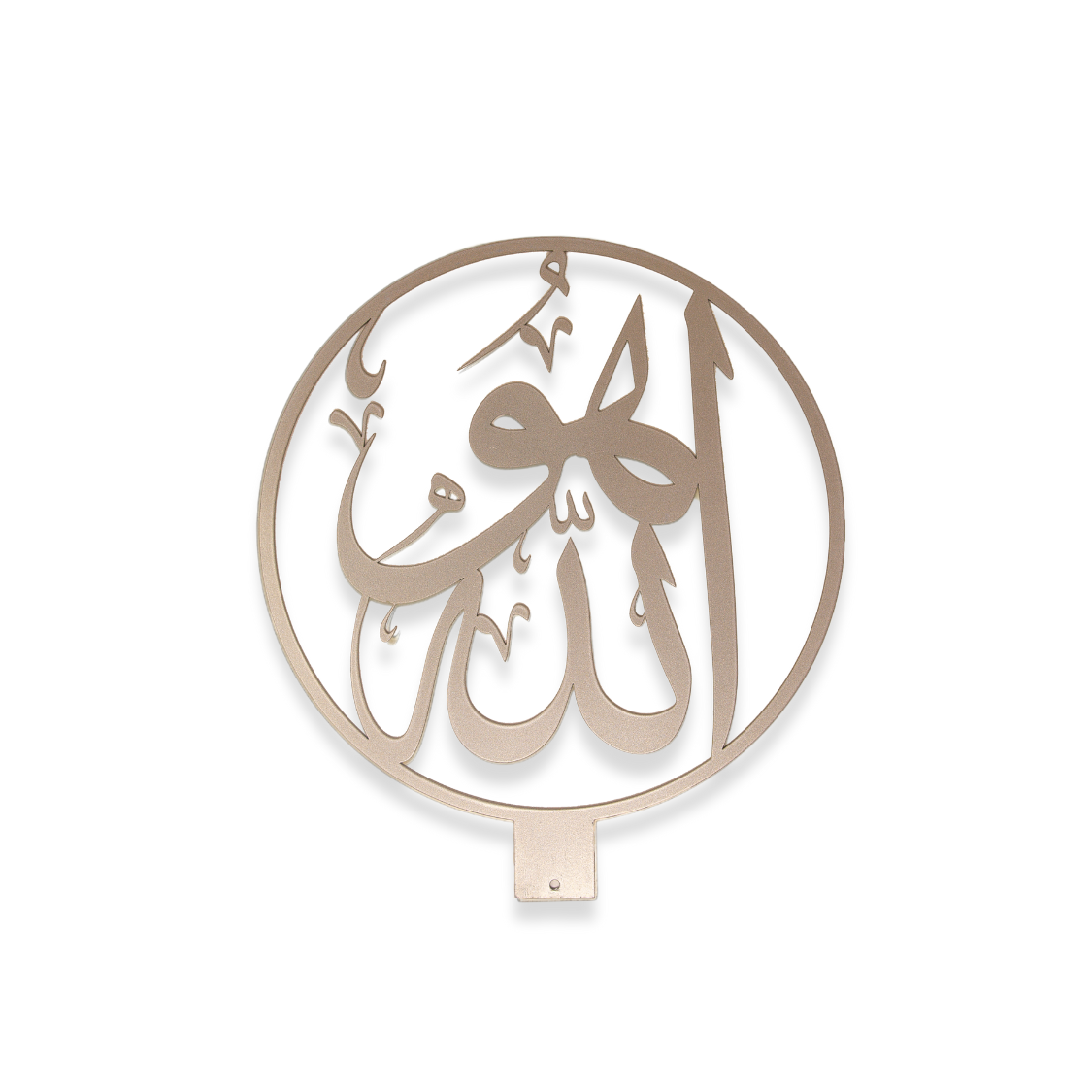 Allah Arabic Calligraphy - Gold