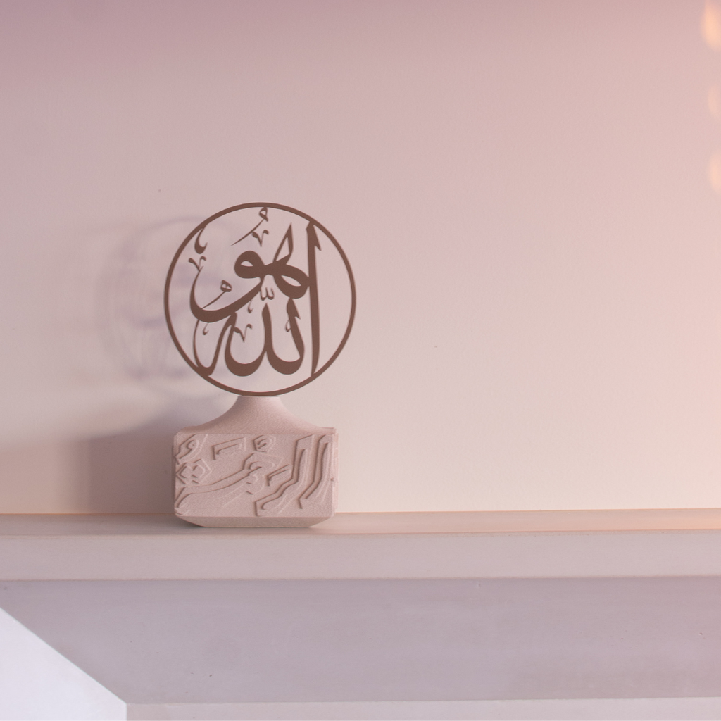 Allah Arabic Calligraphy - Gold