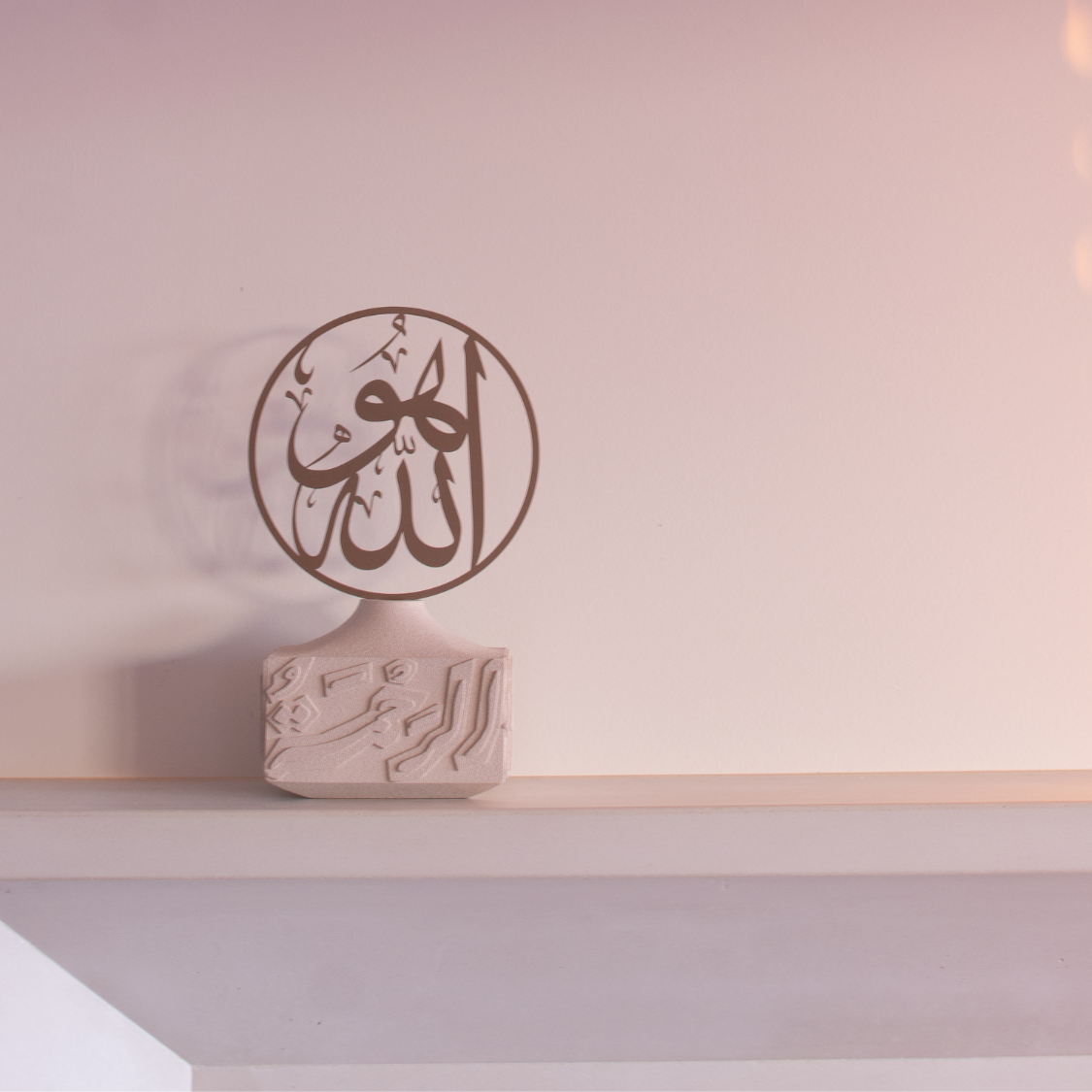 Allah Arabic Calligraphy - Gold