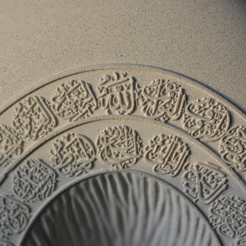 Calligraphy Arch Al-Asma-ul-Husna (Names of Allah) Base/ Sculpture Natural Beige