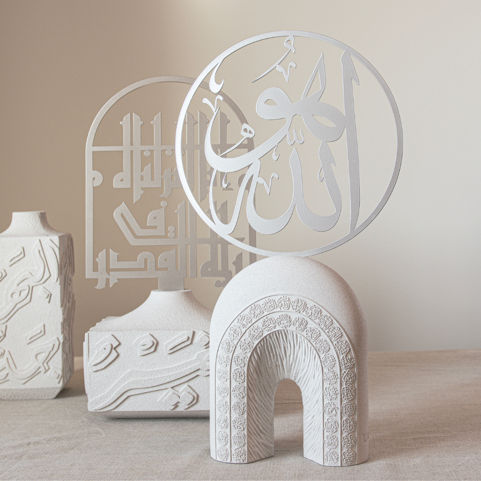 Allah Arabic Calligraphy - Gold