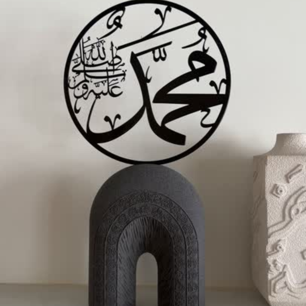 Calligraphy Arch Al-Asma-ul-Husna (Names of Allah) Base/ Sculpture  Graphite / Charcoal