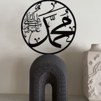 Calligraphy Arch Al-Asma-ul-Husna (Names of Allah) Base/ Sculpture  Graphite / Charcoal