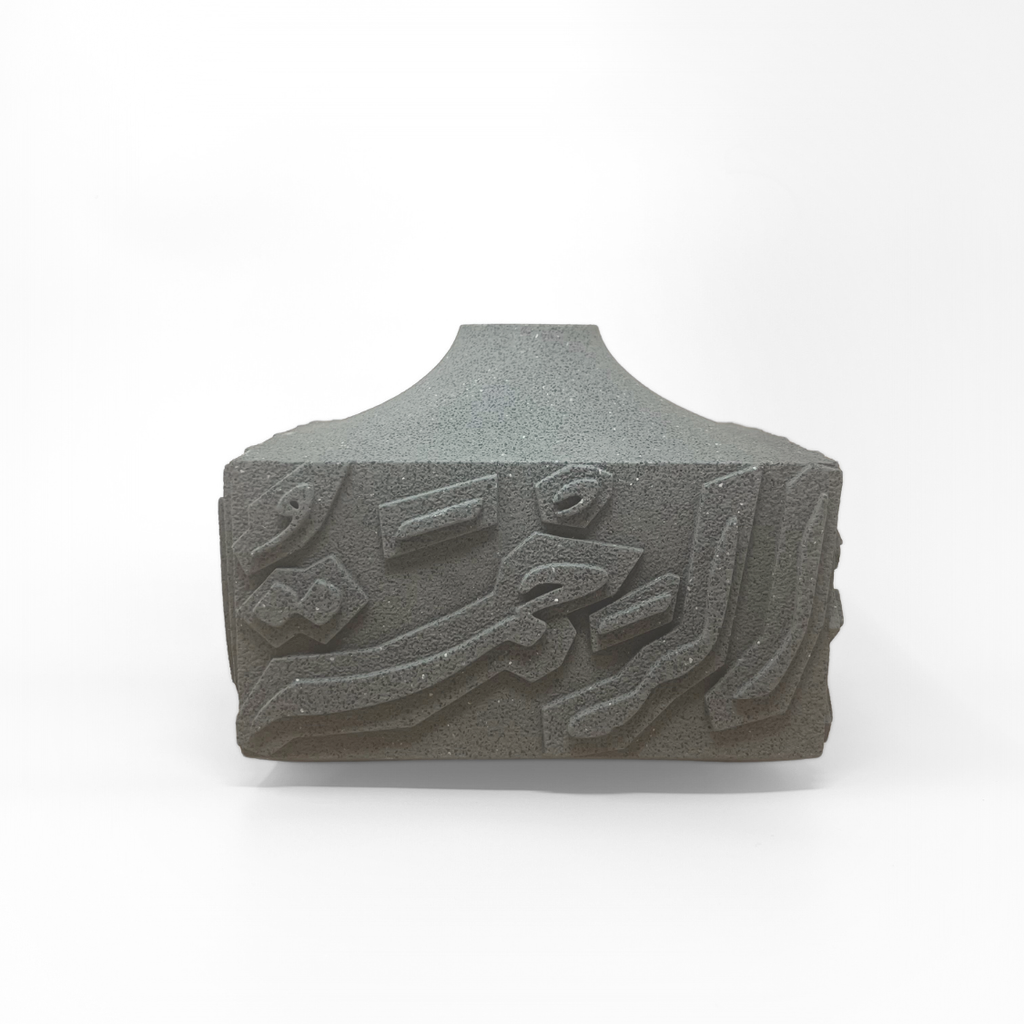 Artisan Calligraphy Base/Candle Holder Graphite / Charcoal