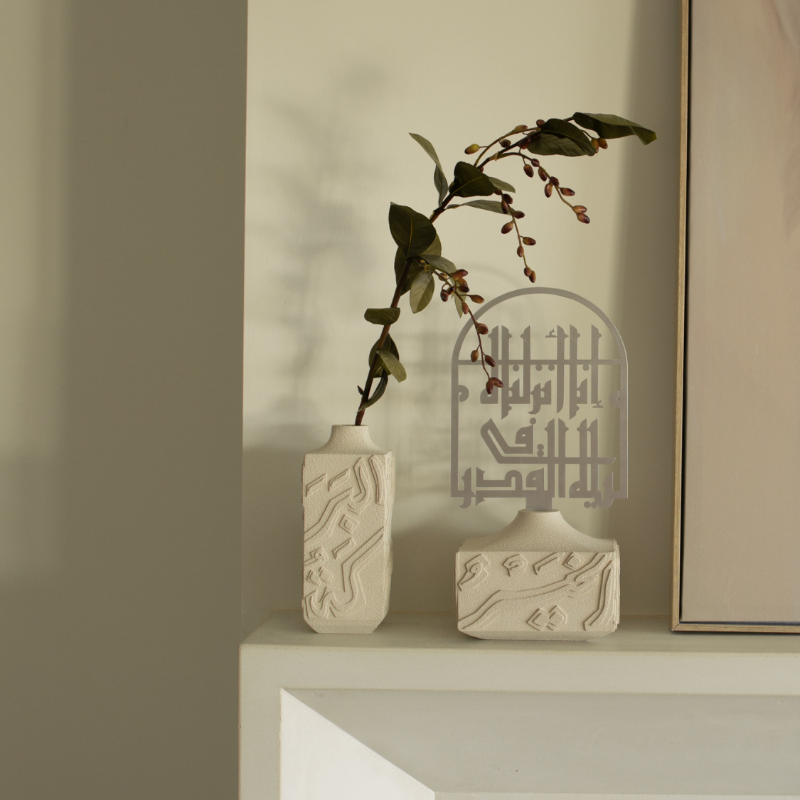 Artisan Calligraphy Vase Off-White