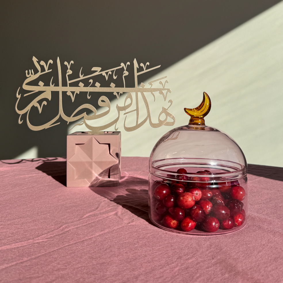 Ayah 40, Surat An-Naml Arabic Calligraphy - Gold