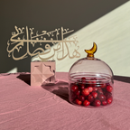 Ayah 40, Surat An-Naml Arabic Calligraphy - Gold