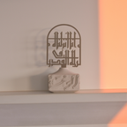 Laylatul Qadr Quranic Verse Calligraphy - Gold
