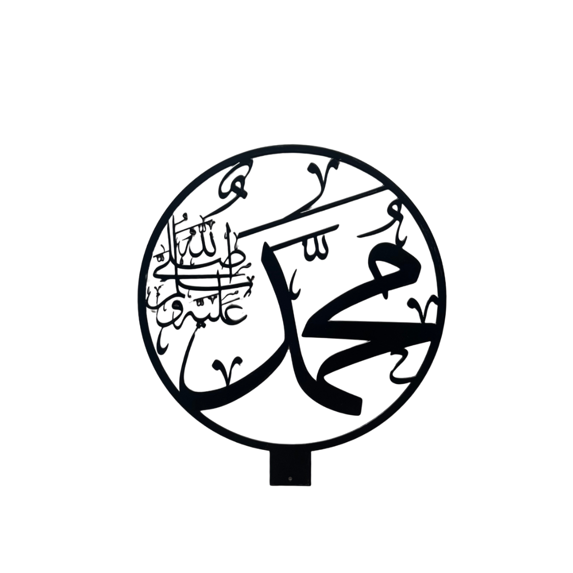 Muhammad Arabic Calligraphy - Black
