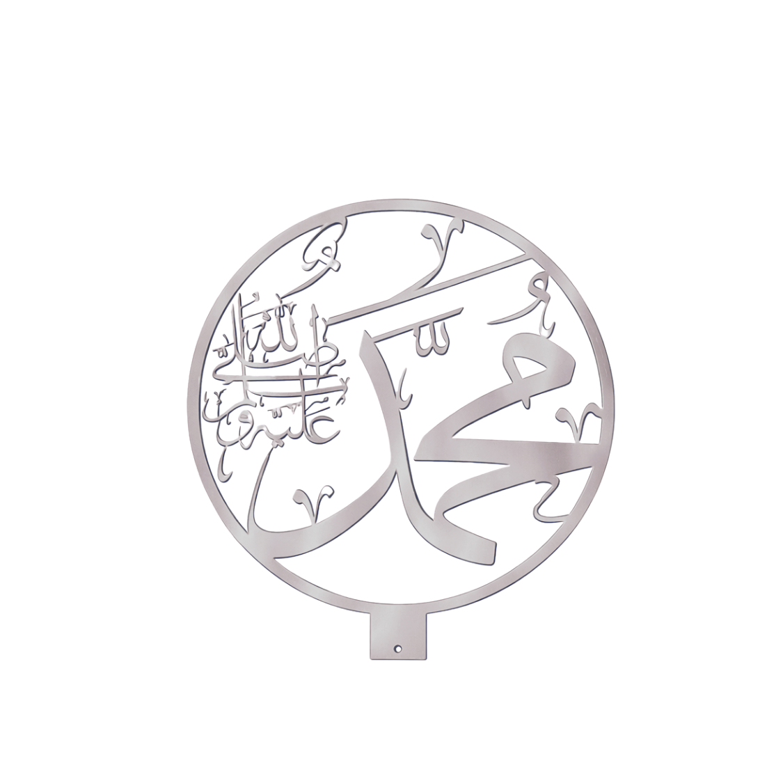Muhammad Arabic Calligraphy - Silver