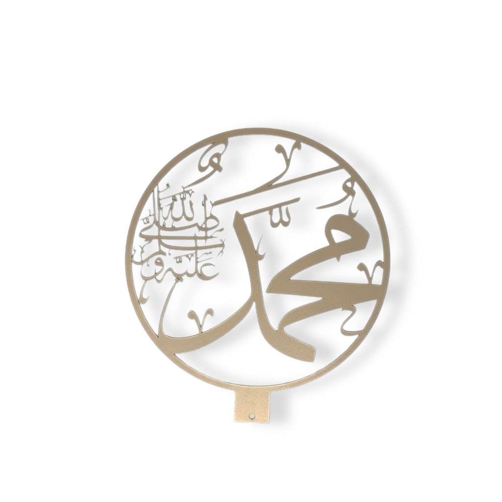 Muhammad Arabic Calligraphy - Gold