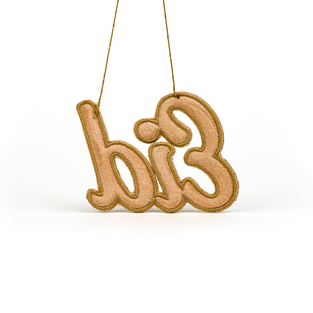 Eid Embroidery Ornament Golden Color backside