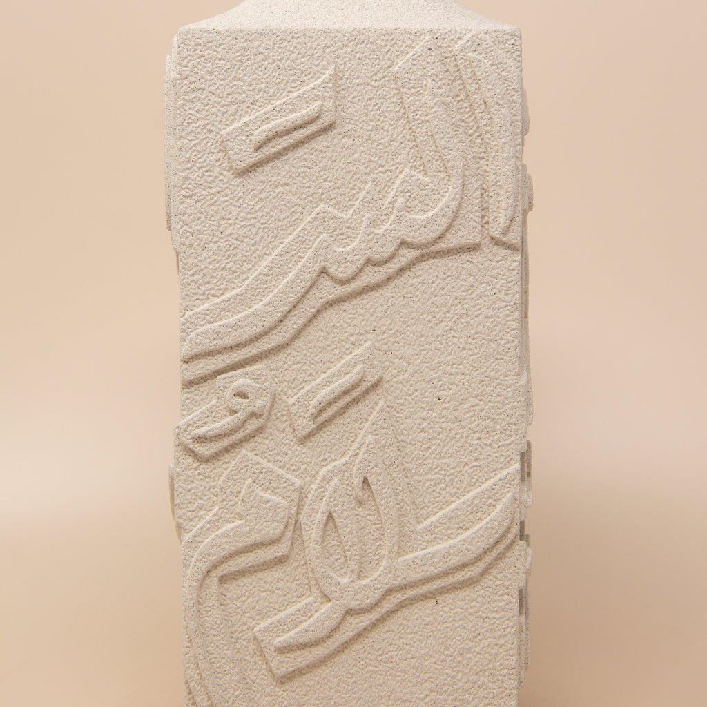 Artisan Calligraphy Vase Off-White