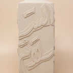 Artisan Calligraphy Vase Off-White