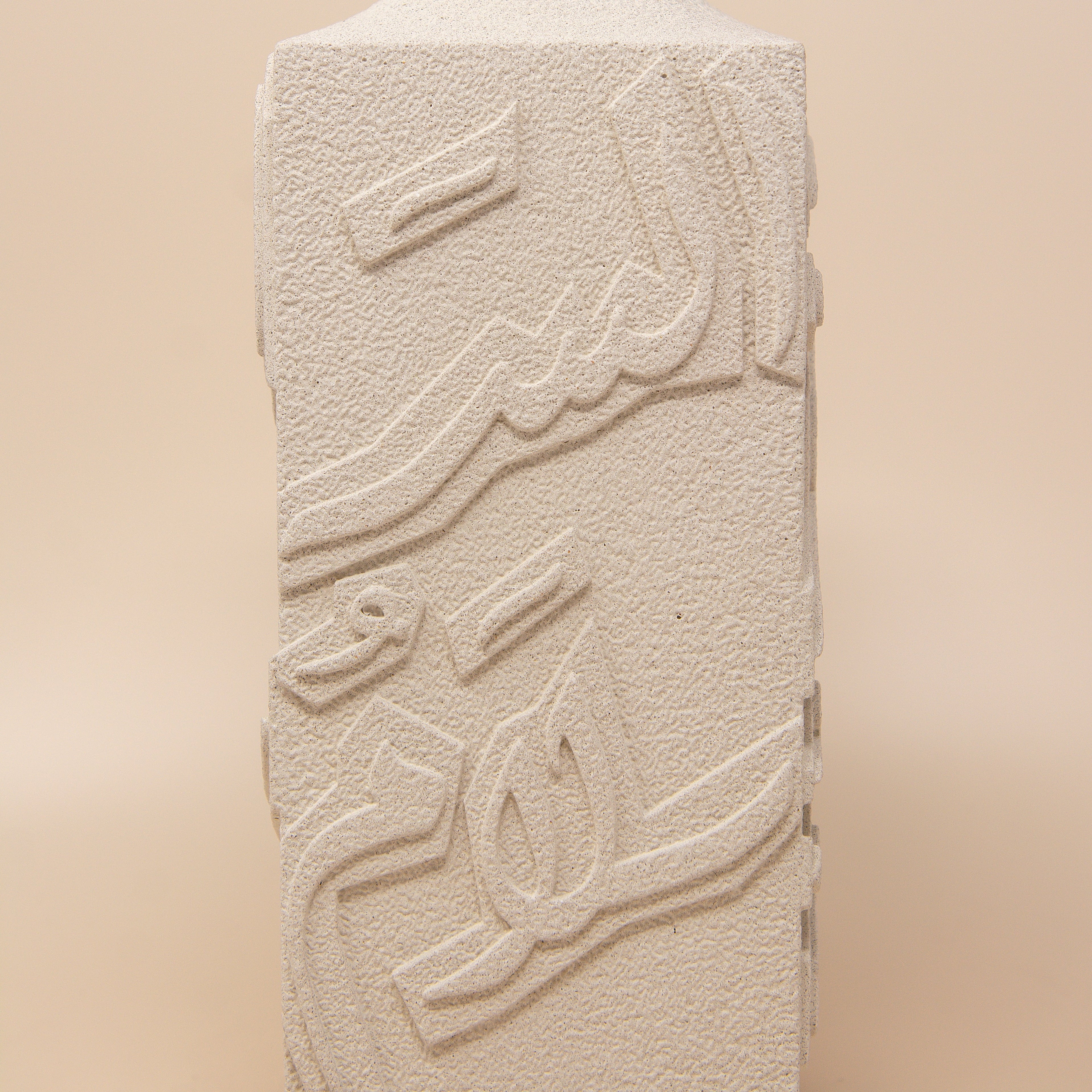 Artisan Calligraphy Vase Off-White