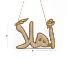 أهلاً Welcome Golden Arabic Calligraphy Embroidery Ornament with dimension