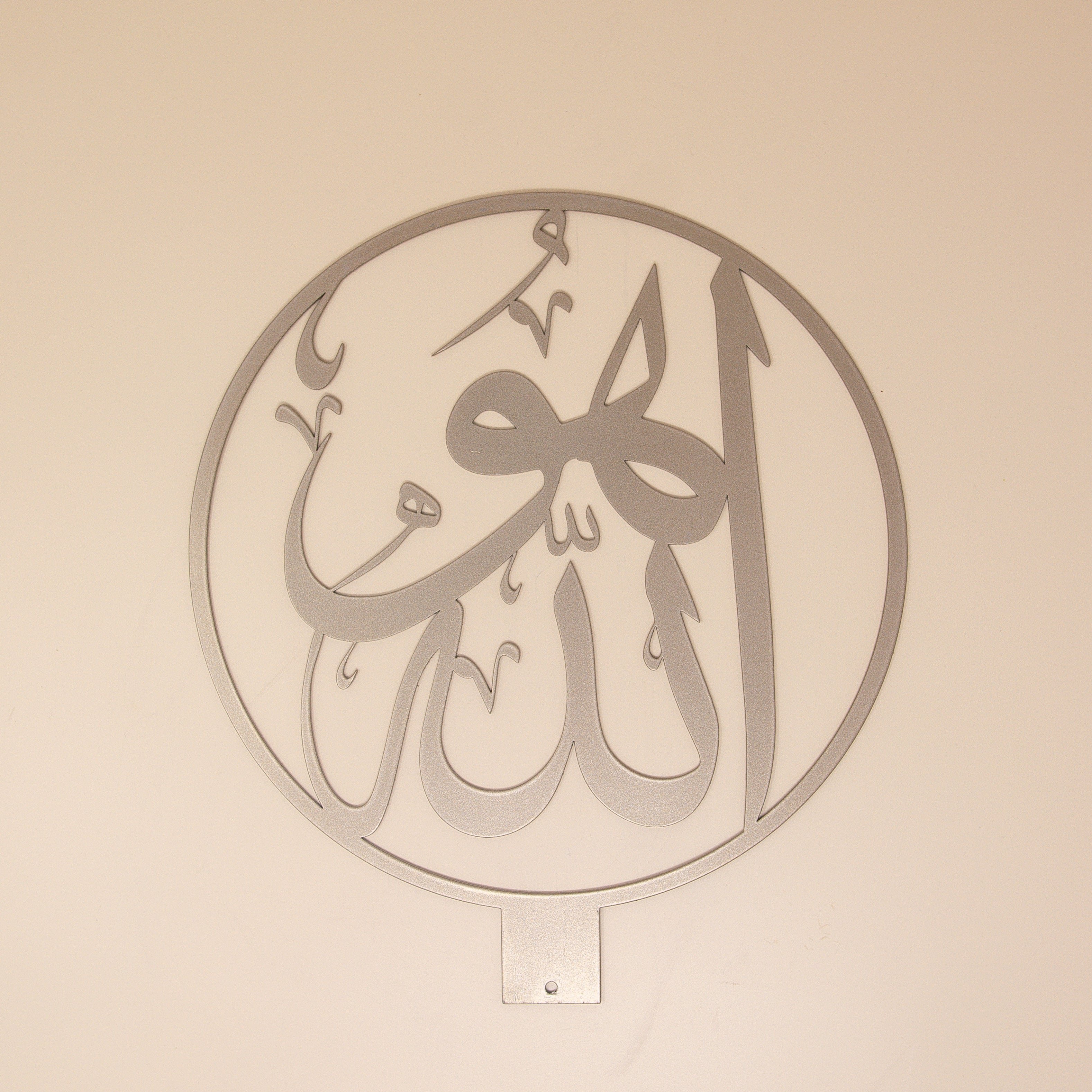 Allah Arabic Calligraphy - Gold